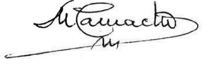 Autograph signature of Marcelino Camacho Abad